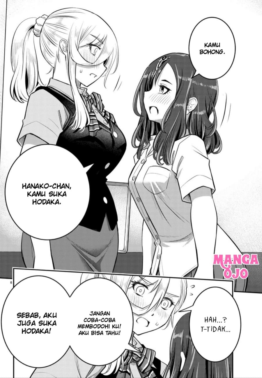 Yankee JK Kuzuhana-chan